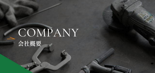 sp_bnr_company